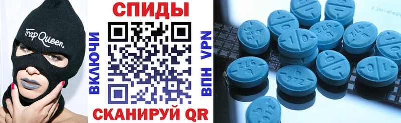 Amphetamine VHQ  Стрежевой 