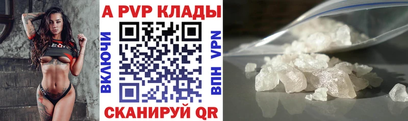 Альфа ПВП СК КРИС  Стрежевой 