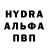ГАШ hashish BOBI ROFL