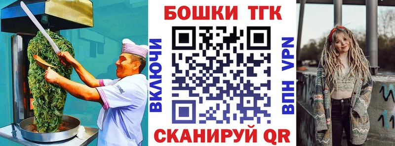 наркошоп  Стрежевой  Еда ТГК марихуана 