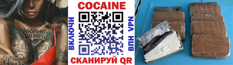 ОМГ ОМГ как зайти  Стрежевой  Кокаин 98% 