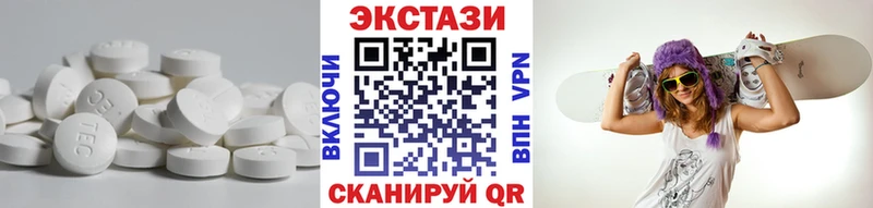 ЭКСТАЗИ Punisher  Стрежевой 