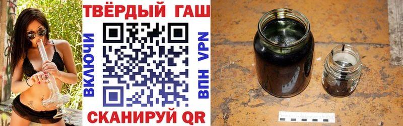 сколько стоит  Стрежевой  ГАШИШ VHQ 