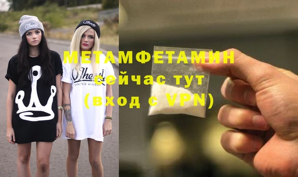 метамфетамин Надым