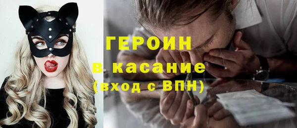 альфа пвп VHQ Абдулино