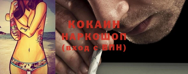 ешки Наволоки