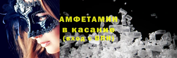 мяу мяу мука Абинск