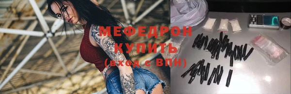 метамфетамин Надым