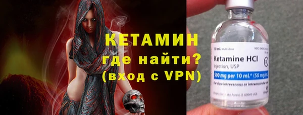 молекула духа Алапаевск