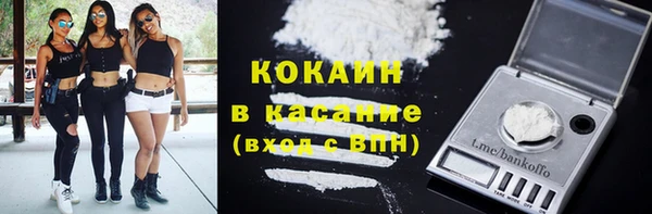 мяу мяу мука Абинск