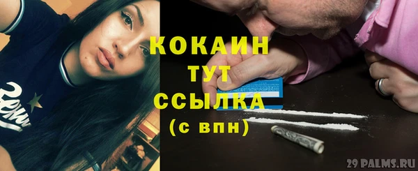 метамфетамин Надым