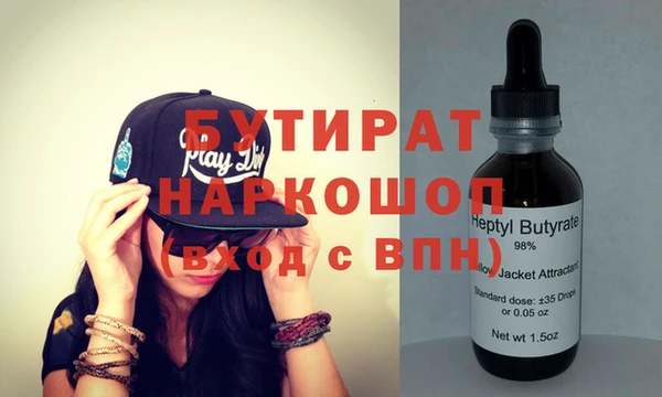метамфетамин Надым