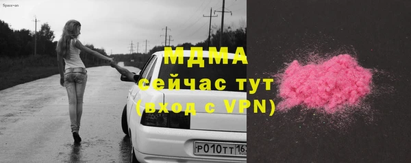 метамфетамин Надым