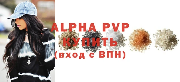 альфа пвп VHQ Абдулино