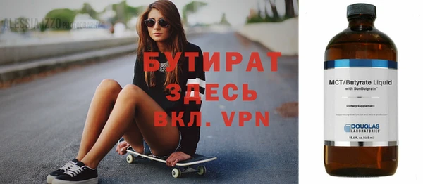 ПСИЛОЦИБИНОВЫЕ ГРИБЫ Абаза