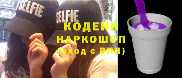 метамфетамин Надым