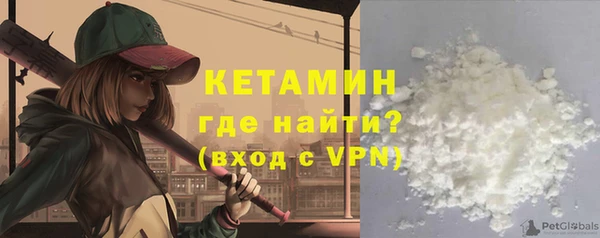 альфа пвп Навашино