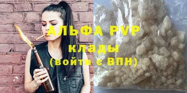 альфа пвп Навашино