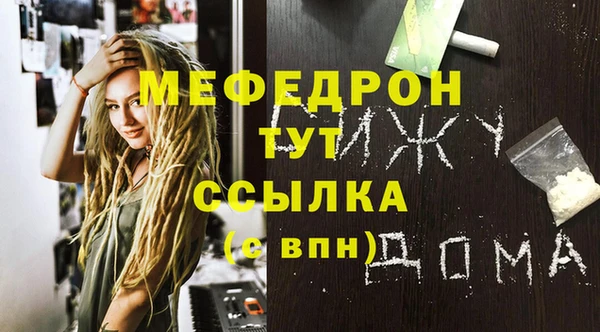 ПСИЛОЦИБИНОВЫЕ ГРИБЫ Абаза