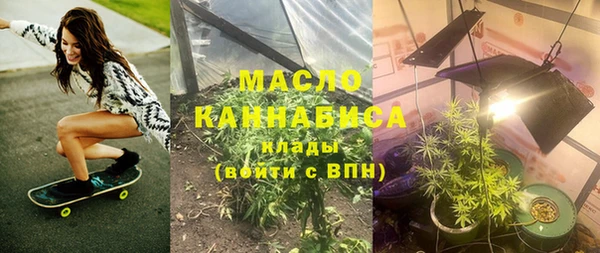 метамфетамин Надым
