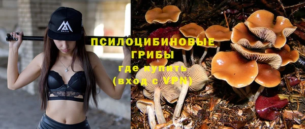 альфа пвп VHQ Абдулино