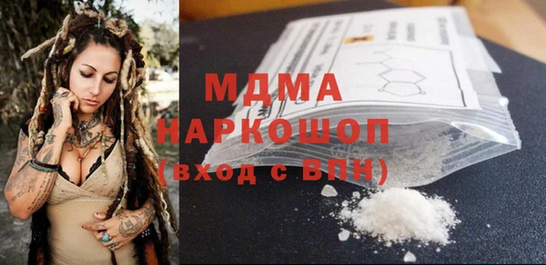 метамфетамин Надым