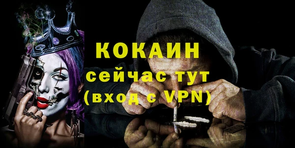 метамфетамин Надым