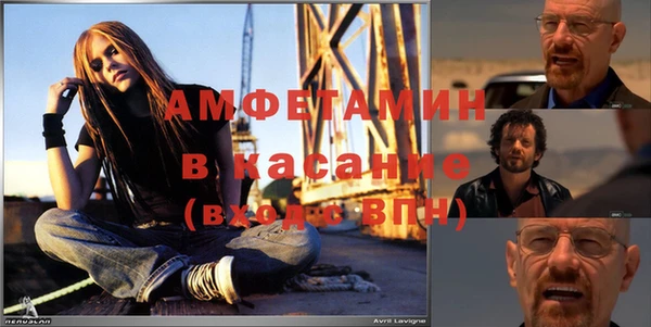 метамфетамин Надым