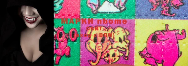 альфа пвп VHQ Абдулино