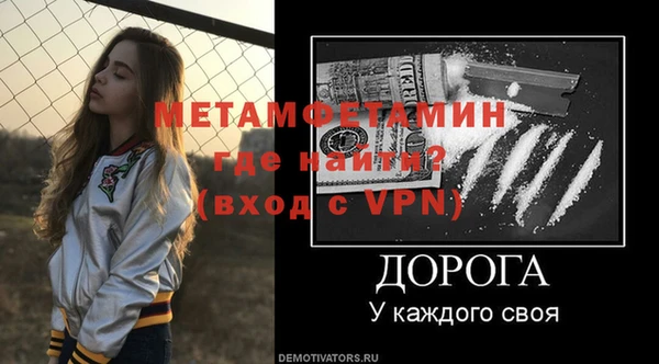 альфа пвп Навашино