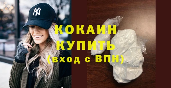 альфа пвп Навашино