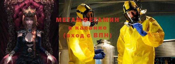 мяу мяу мука Абинск
