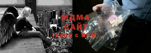 ПСИЛОЦИБИНОВЫЕ ГРИБЫ Абаза