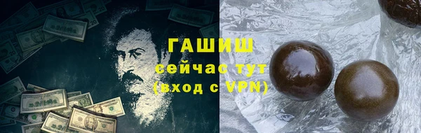 альфа пвп Навашино