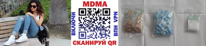 MDMA VHQ  где найти наркотики  Стрежевой 