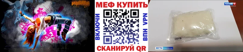 кракен зеркало Стрежевой Мефедрон кристаллы