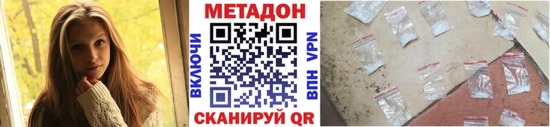 Метадон мёд Стрежевой