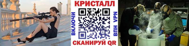 МЕТАМФЕТАМИН мет  OMG вход  Стрежевой 