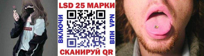 закладки  Стрежевой  Наркотические марки 1,8мг 