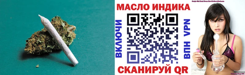 ТГК THC oil Стрежевой