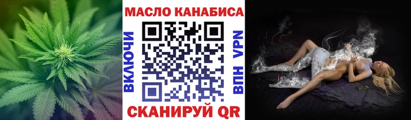 наркошоп  Стрежевой  Дистиллят ТГК жижа 