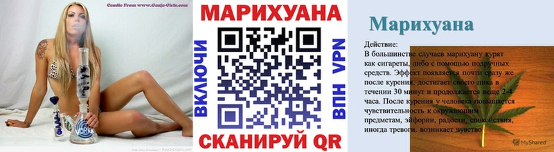 купить закладку  Стрежевой  даркнет наркотические препараты  Марихуана Ganja 